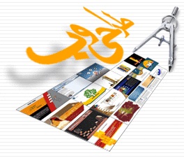 طراحی برنامه اندروید و طراحی سایت در اصفهان